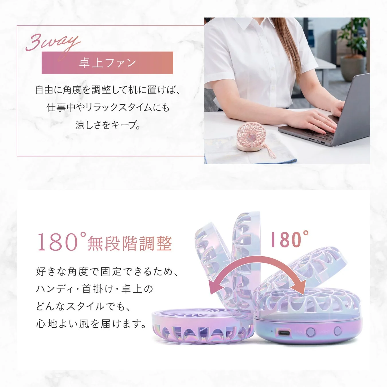 卓上ファン