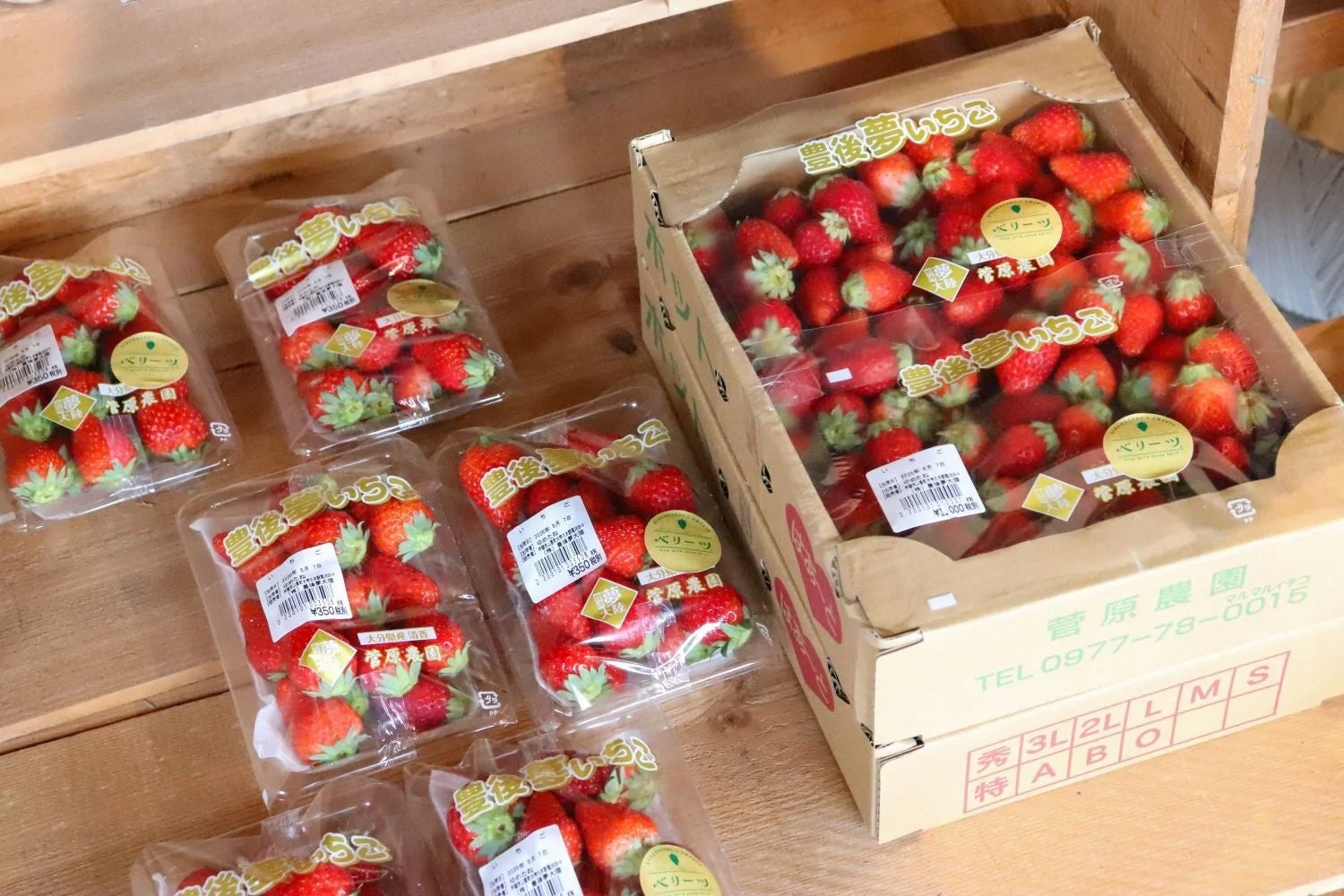 いちごの販売