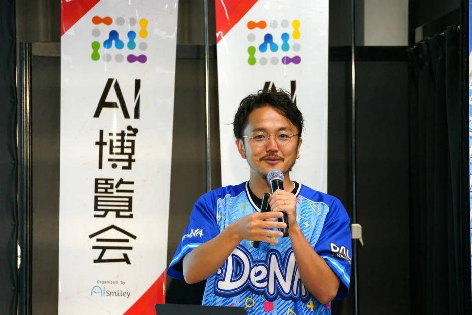 DeNAの講演者