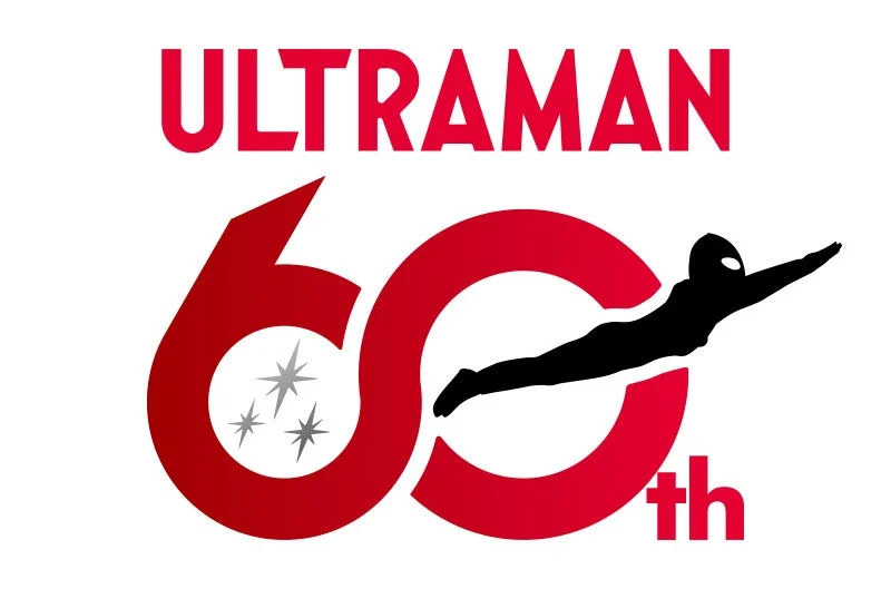 ウルトラマン60周年記念ロゴ