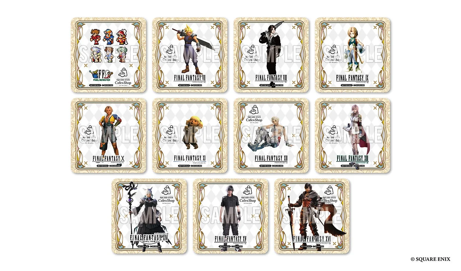 ファイナルファンタジー コースター