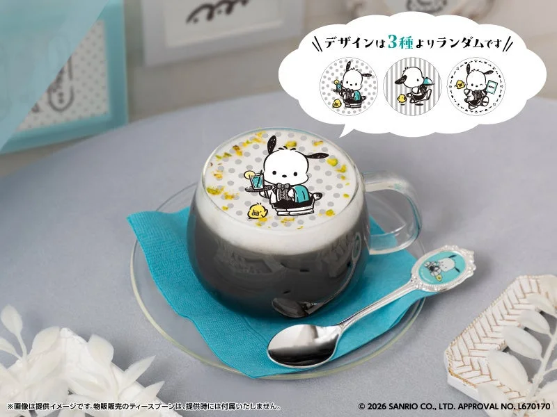 アイスカフェモカ