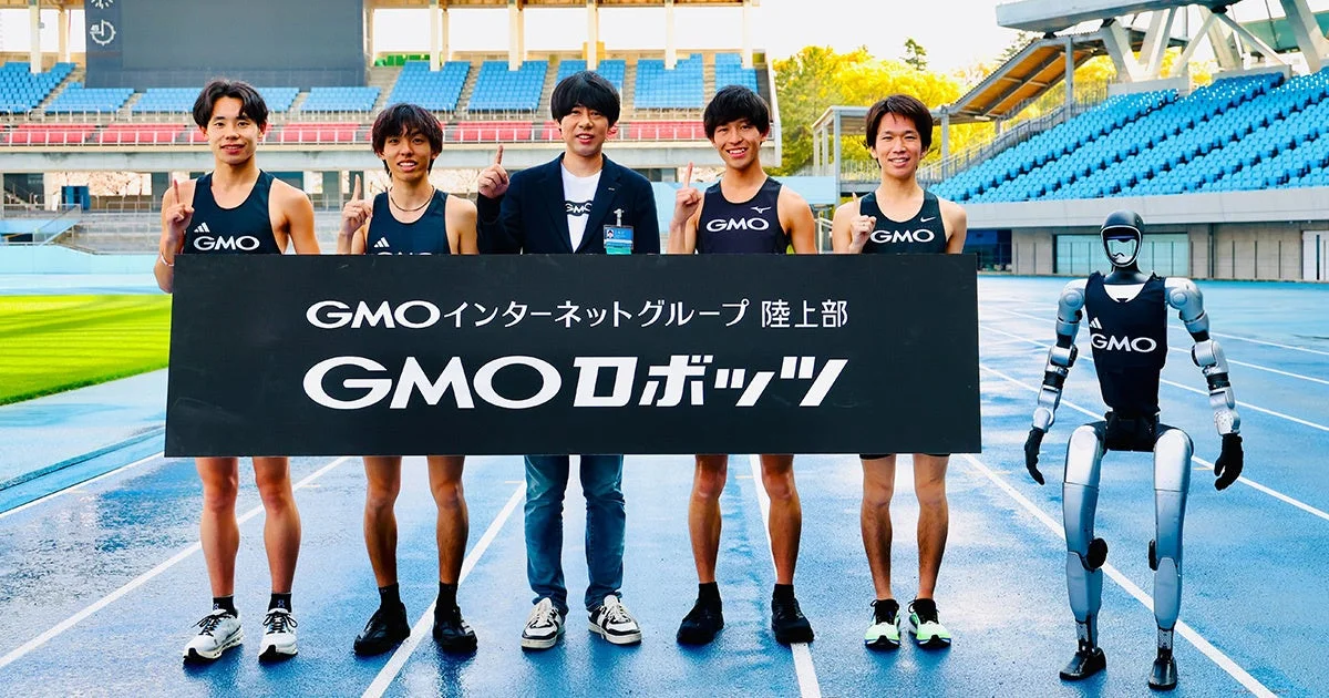 GMOインターネットグループ陸上部 - GMOロボッツ