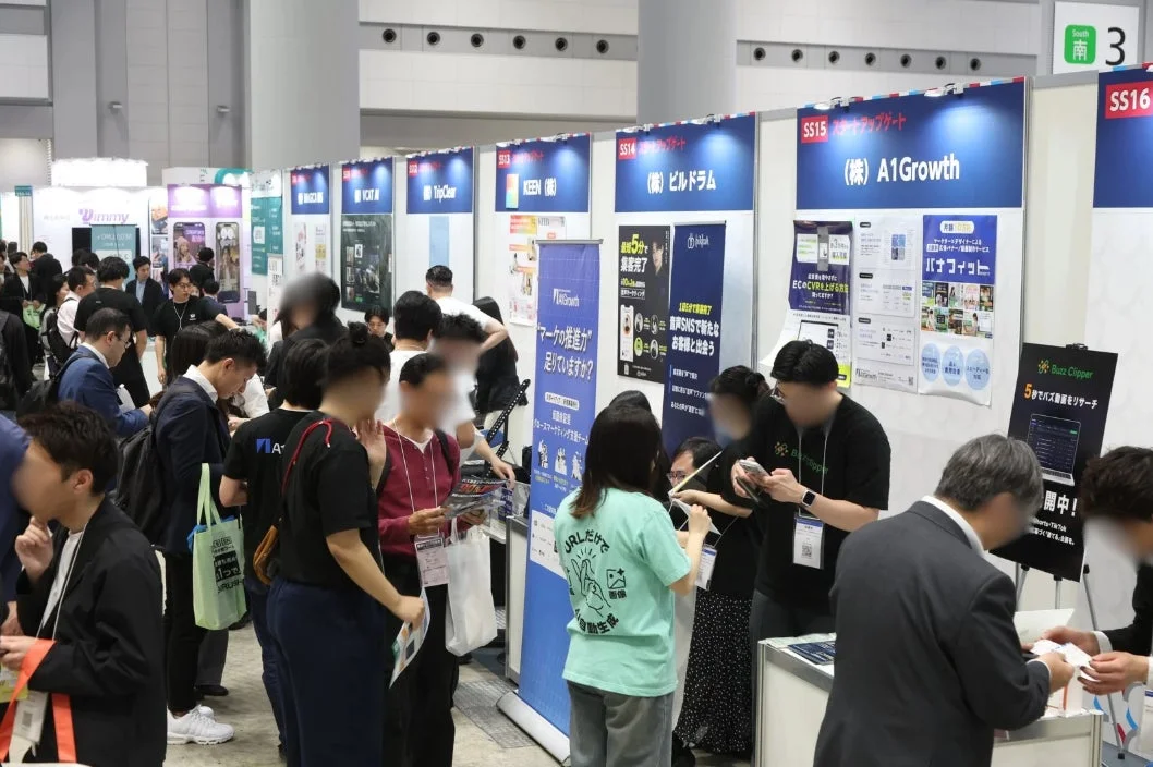 多くの来場者で賑わう展示会場