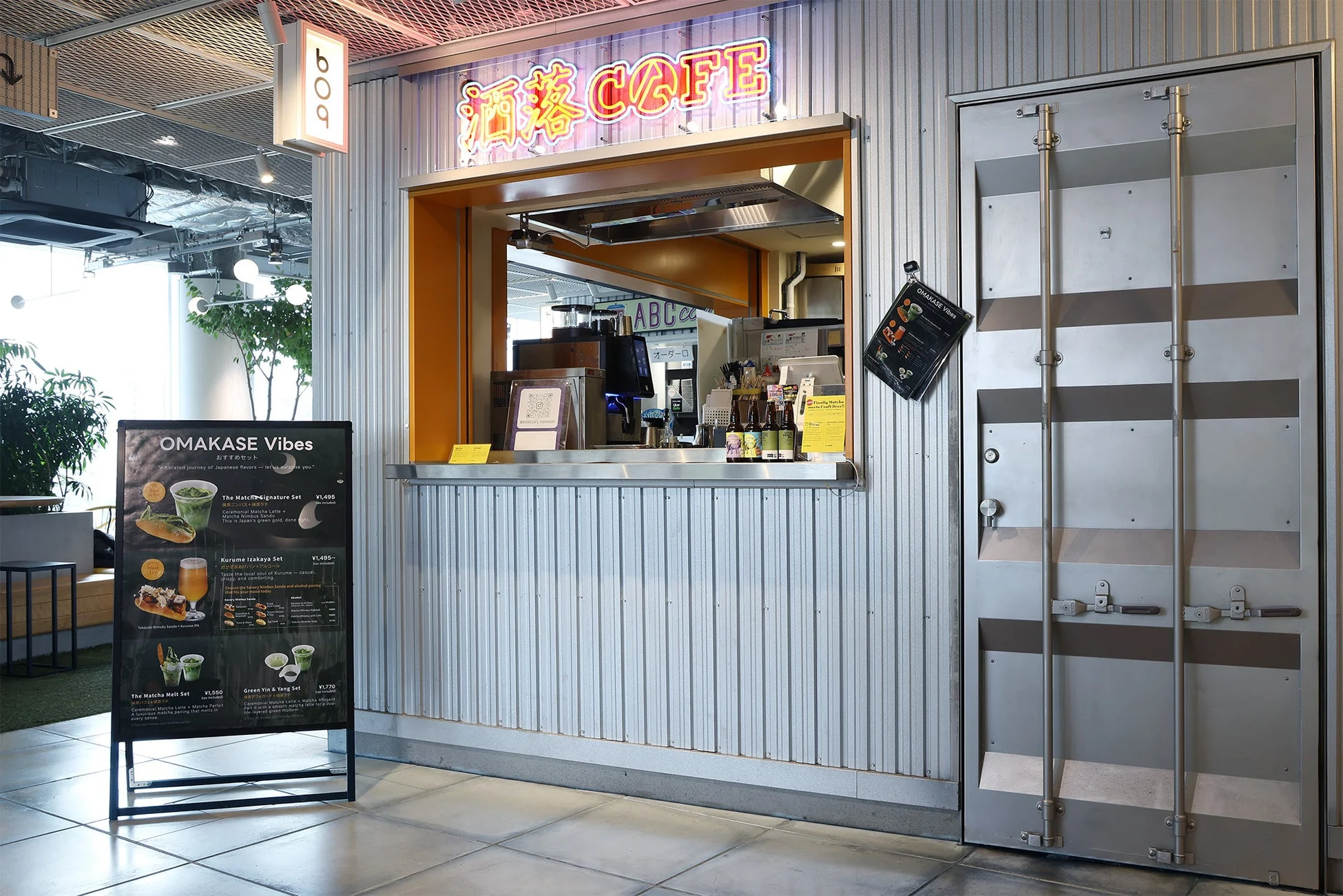 洒落CAFEメニューボード