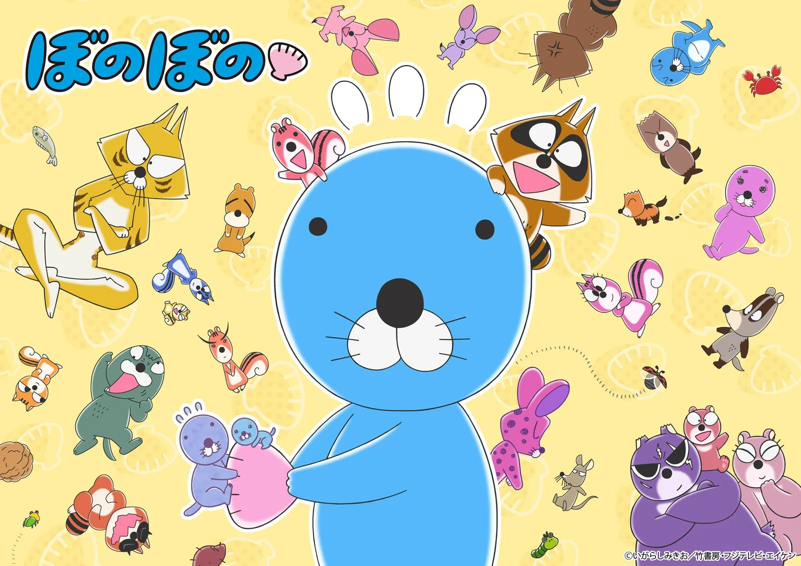 ぼのぼの キャラクター大集合