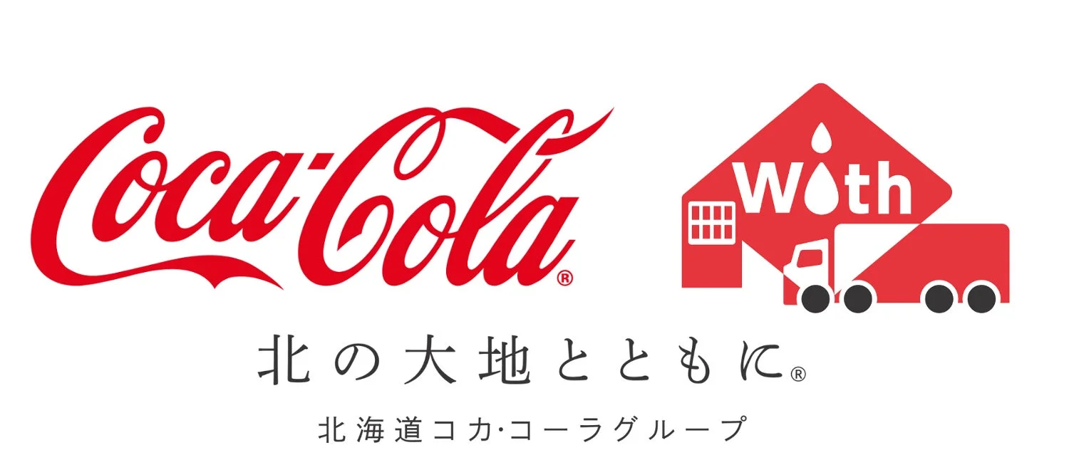 コカ・コーラと北海道コカ・コーラグループのロゴ