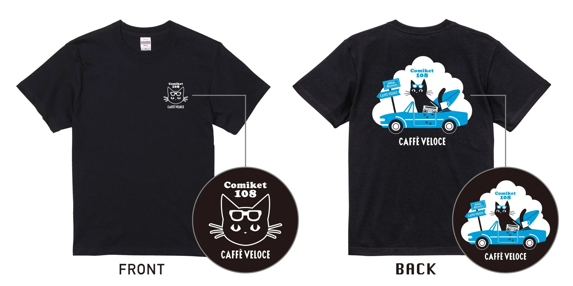 黒Tシャツ