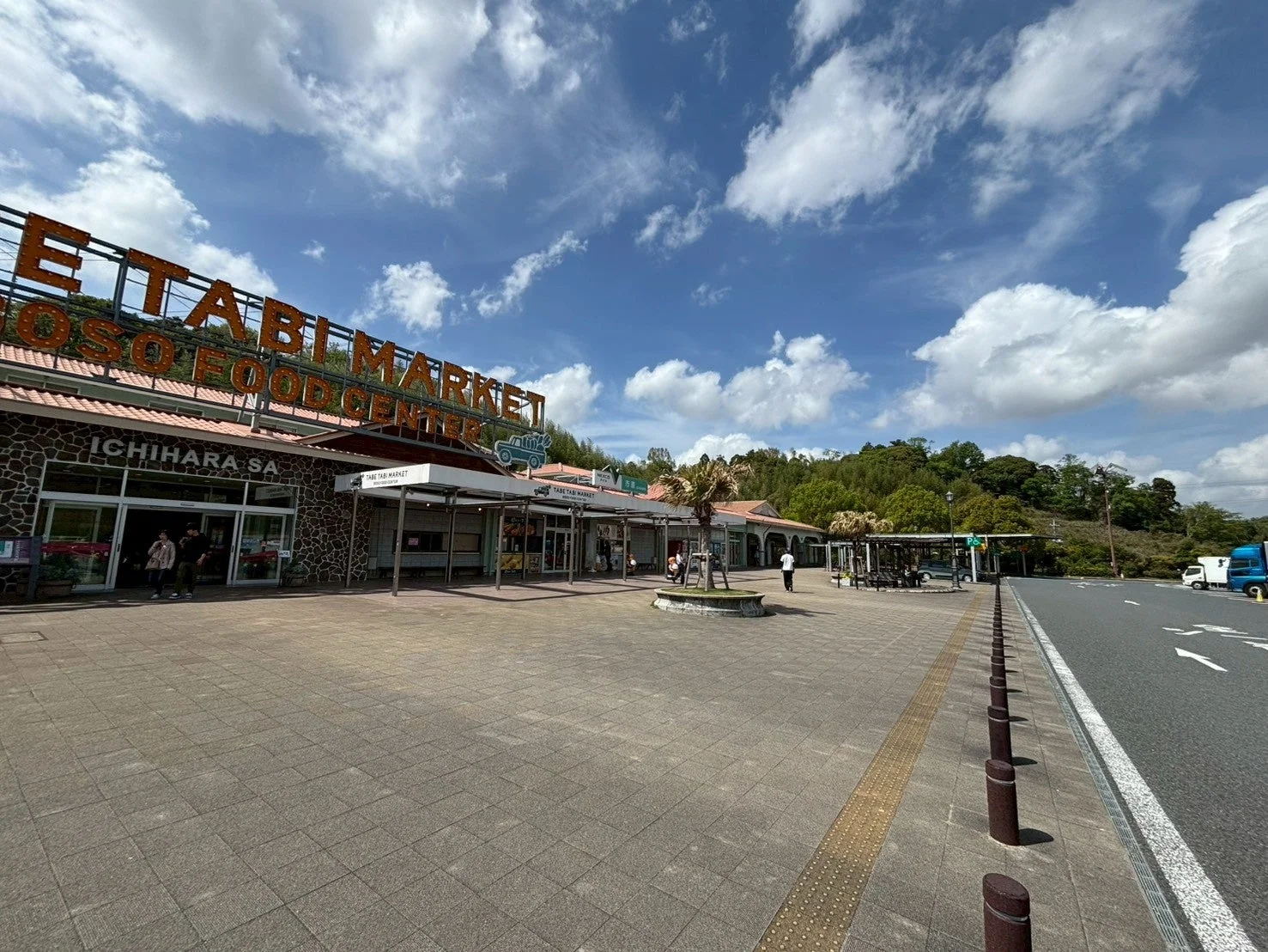 市原SA外観