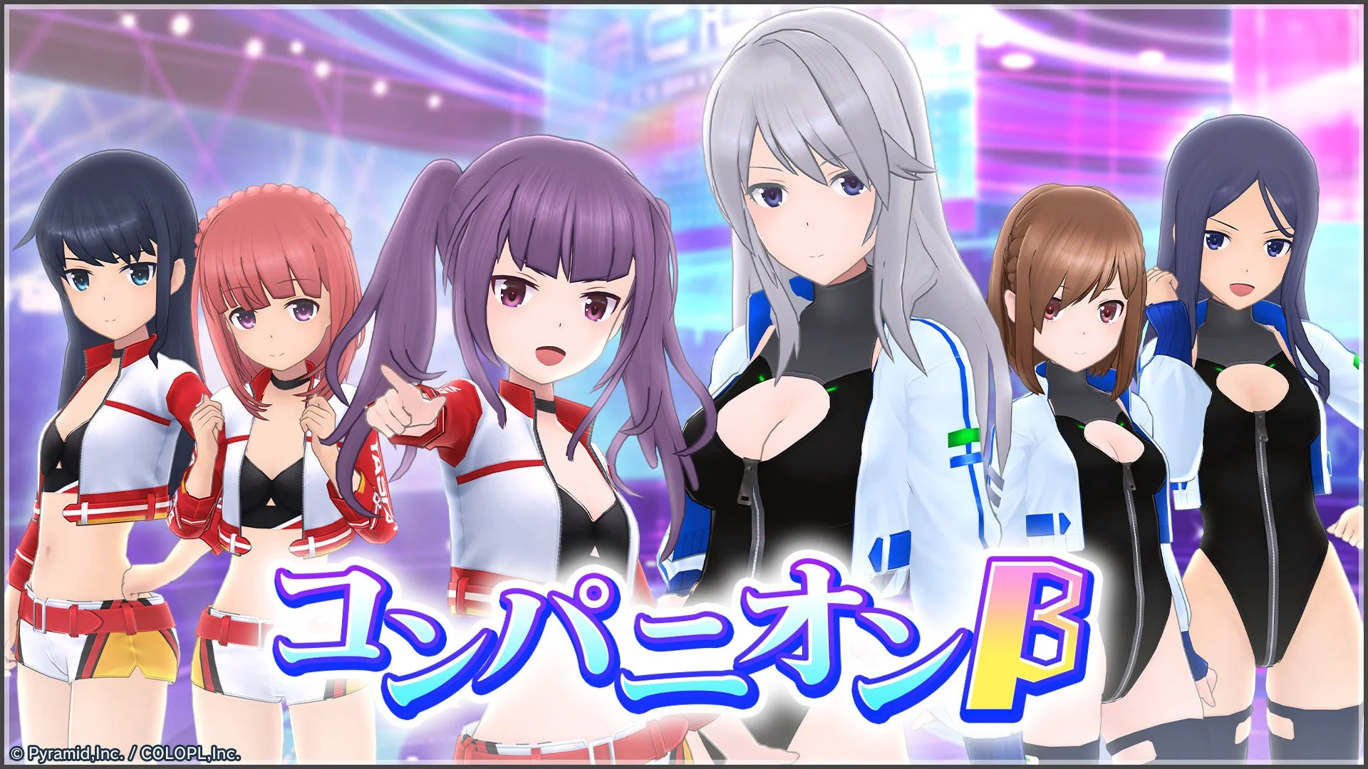 服袋セレクト コンパニオンβ
