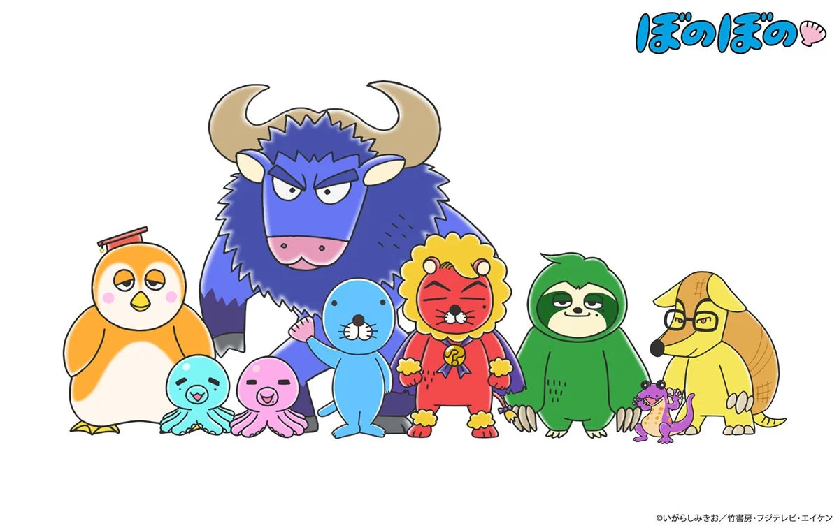 ぼのぼの×QuizKnock コラボイラスト