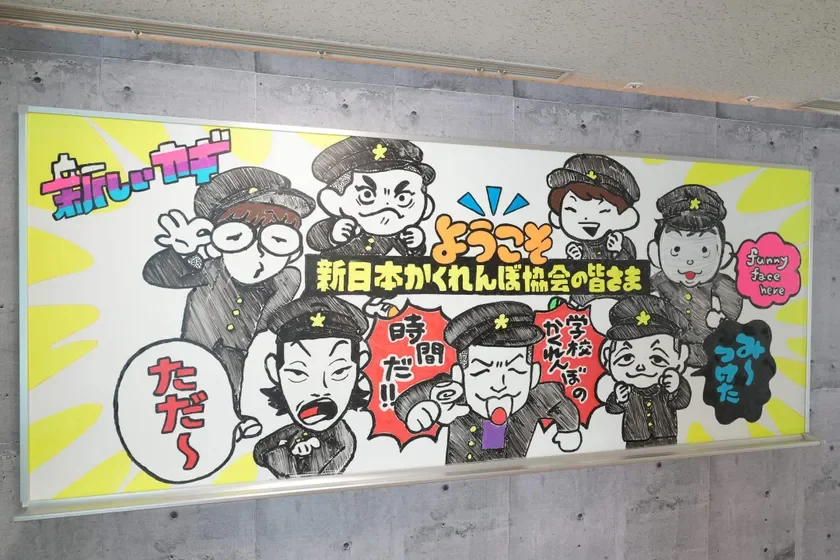 学校かくれんぼ 会場の様子1