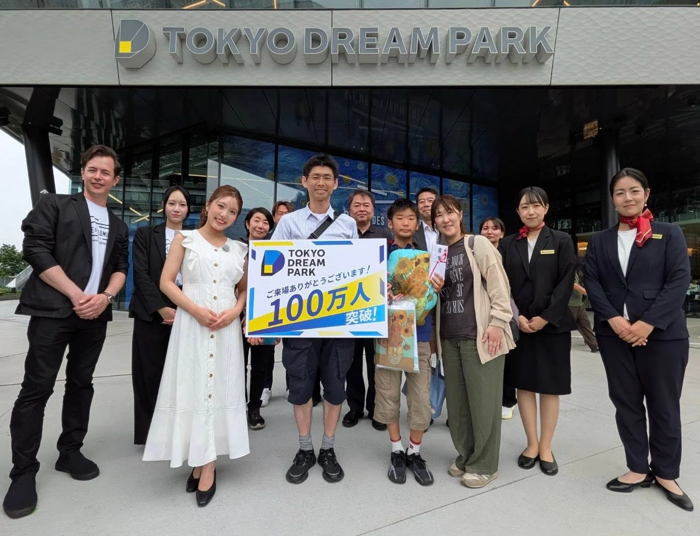 東京ドリームパーク100万人突破を祝う集合写真