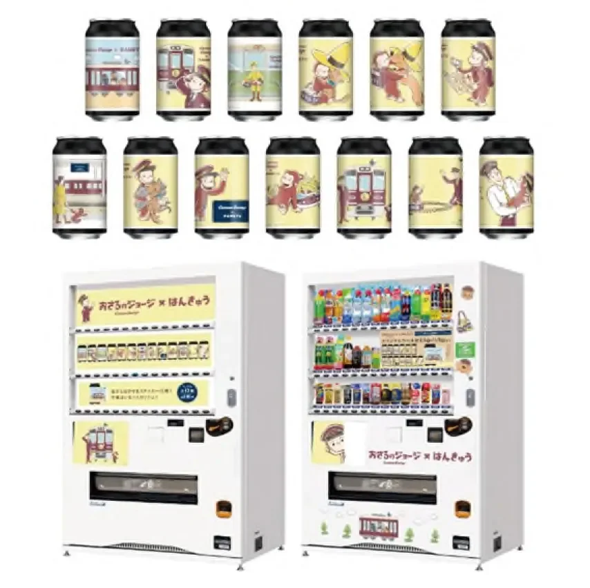 おさるのジョージと阪急電鉄のコラボレーションデザインが施された缶飲料が多数並べられ、それらを販売する自動販売機2台が写っています。自動販売機にはコラボレーションのロゴも表示されています。