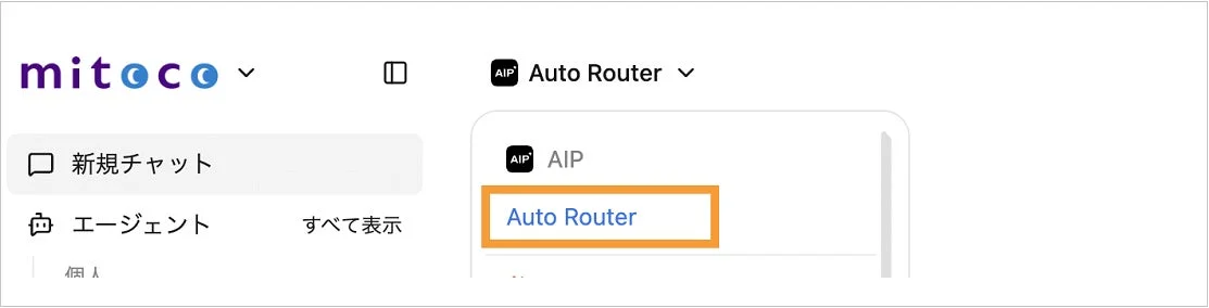 AIP Auto Router