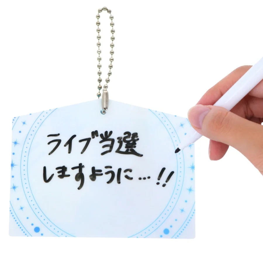 繰り返し書けるアクリル絵馬2