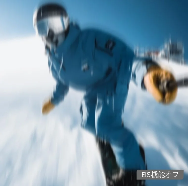 EIS機能オフ