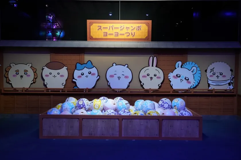 スーパージャンボヨーヨーつり