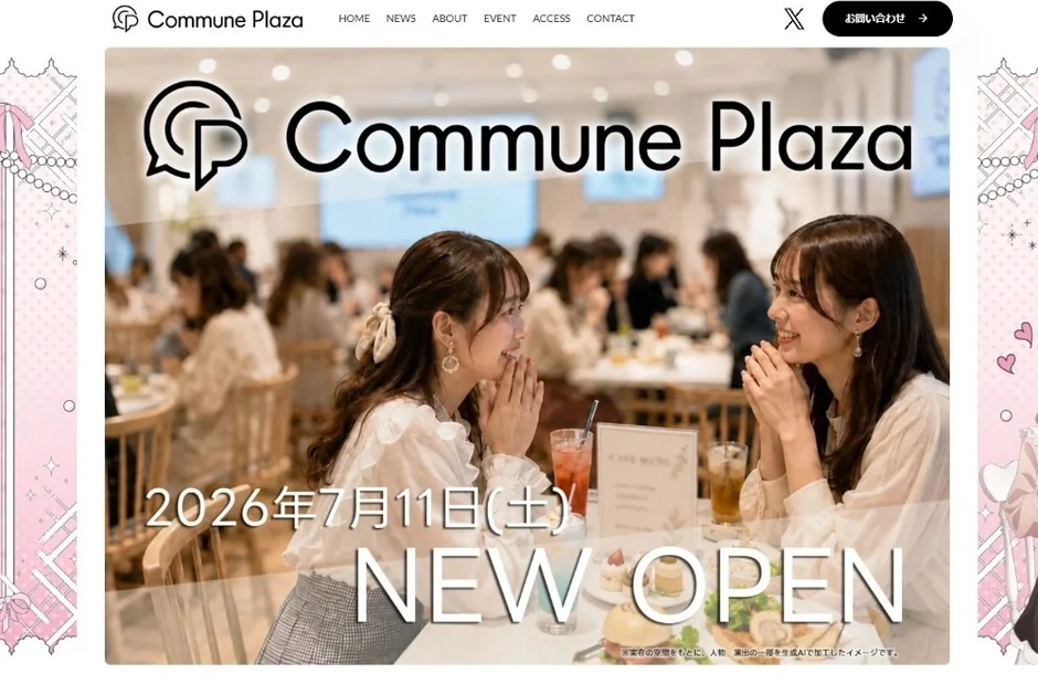 カフェで楽しそうに会話する女性たち