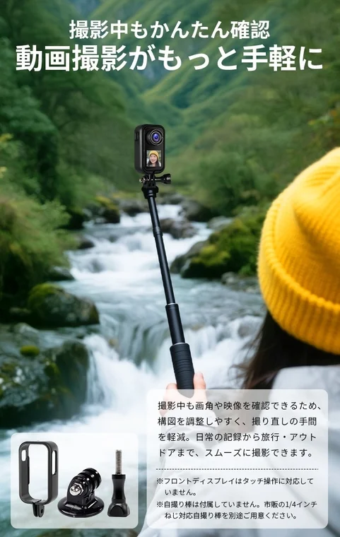 撮影中もかんたん確認 動画撮影がもっと手軽に