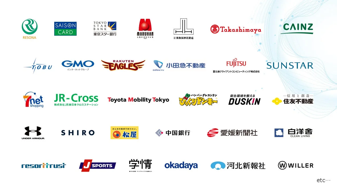 多様な業界の企業ロゴが並んだ画像