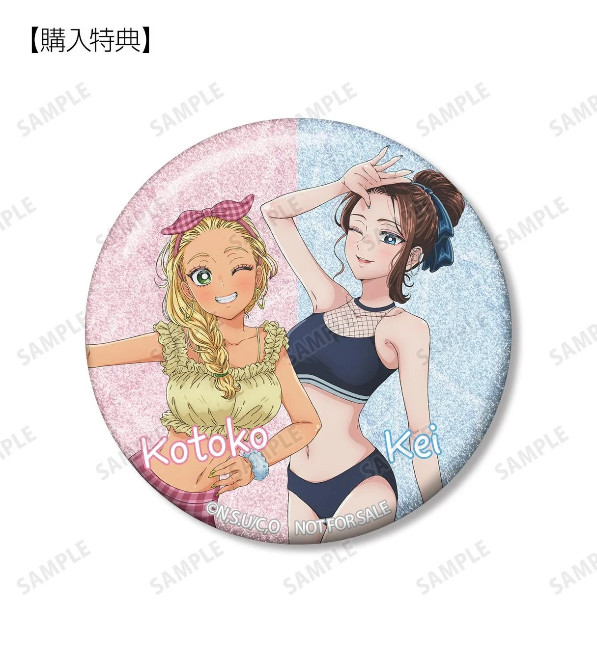 天音 慶&伊地知 琴子 A 75mmグリッター缶バッジ AMNIBUS＆アニメイト限定特典