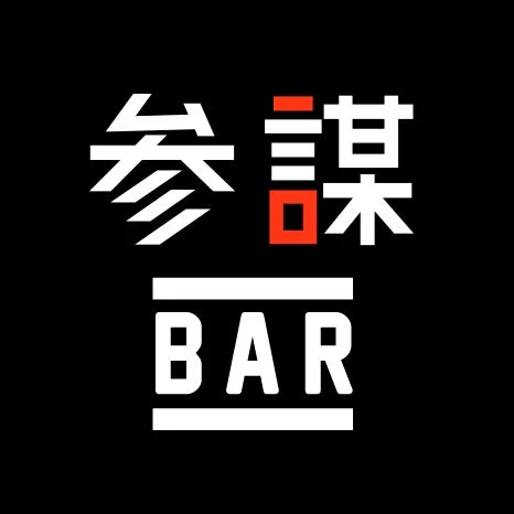 参謀BARロゴ