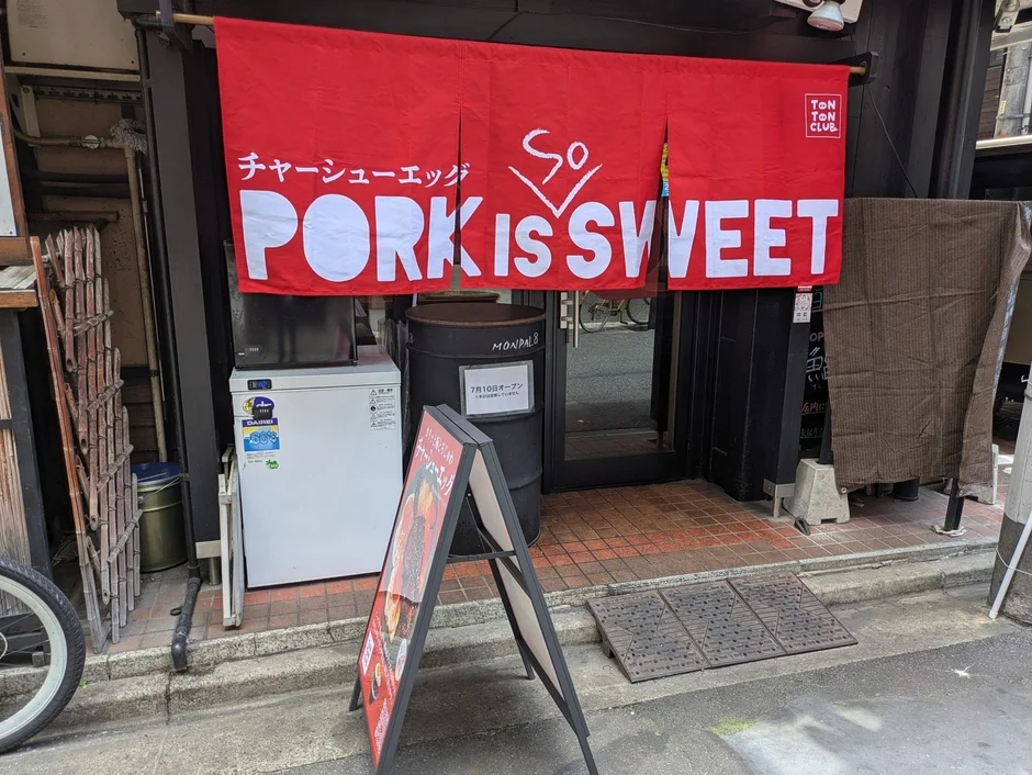 TON TON CLUB外観