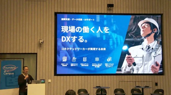 フェアリーデバイセズ株式会社 プレゼンテーション