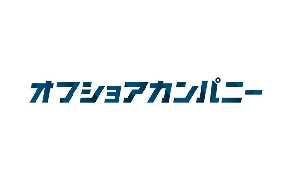 オフショアカンパニー ロゴ
