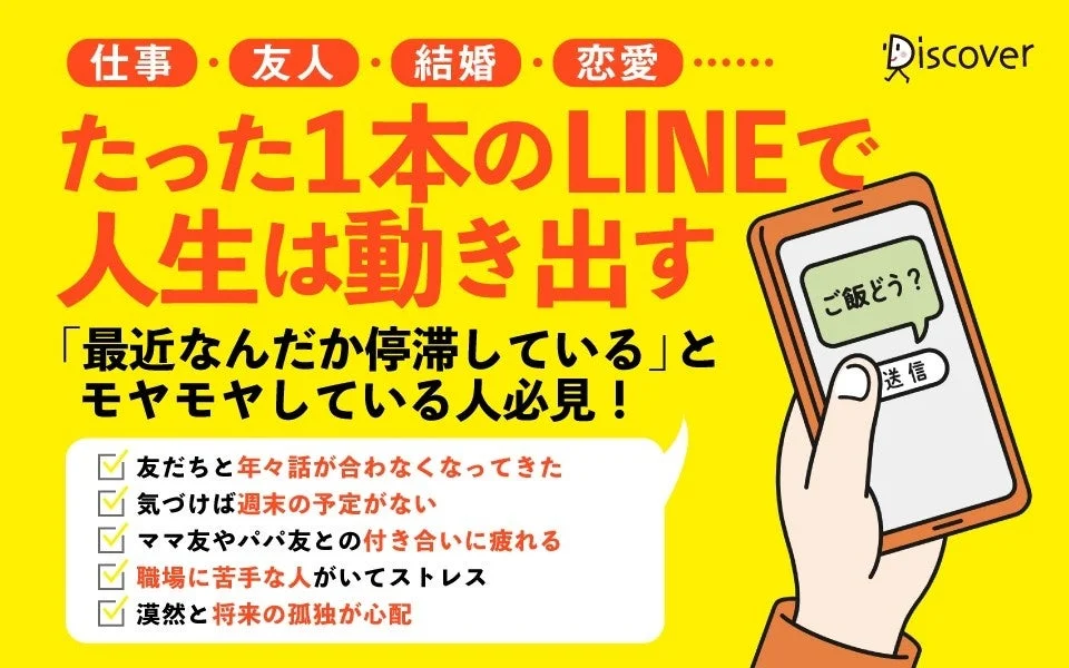 こんな方におすすめ