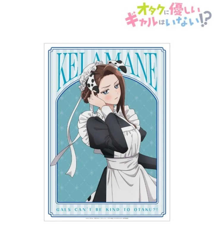 描き下ろし 動物執事・メイドver. A3マット加工ポスター 天音 慶