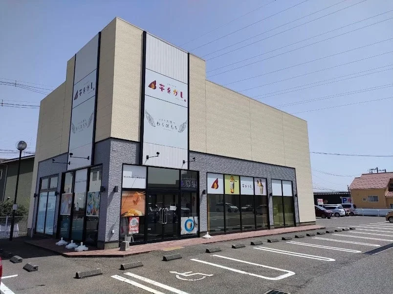 とろり天使のわらびもち 新潟紫竹店