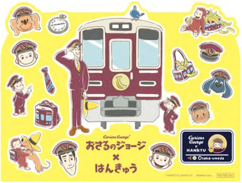 「おさるのジョージ」と「阪急電車」のコラボレーションイラストです。阪急電車の制服を着たジョージや黄色い帽子のおじさん、仲間たちが、阪急電車や関連アイテムと共に描かれています。大阪梅田でのイベントやグッズを想起させるデザインです。