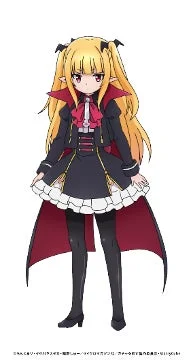 ルーナ・ヴァラド