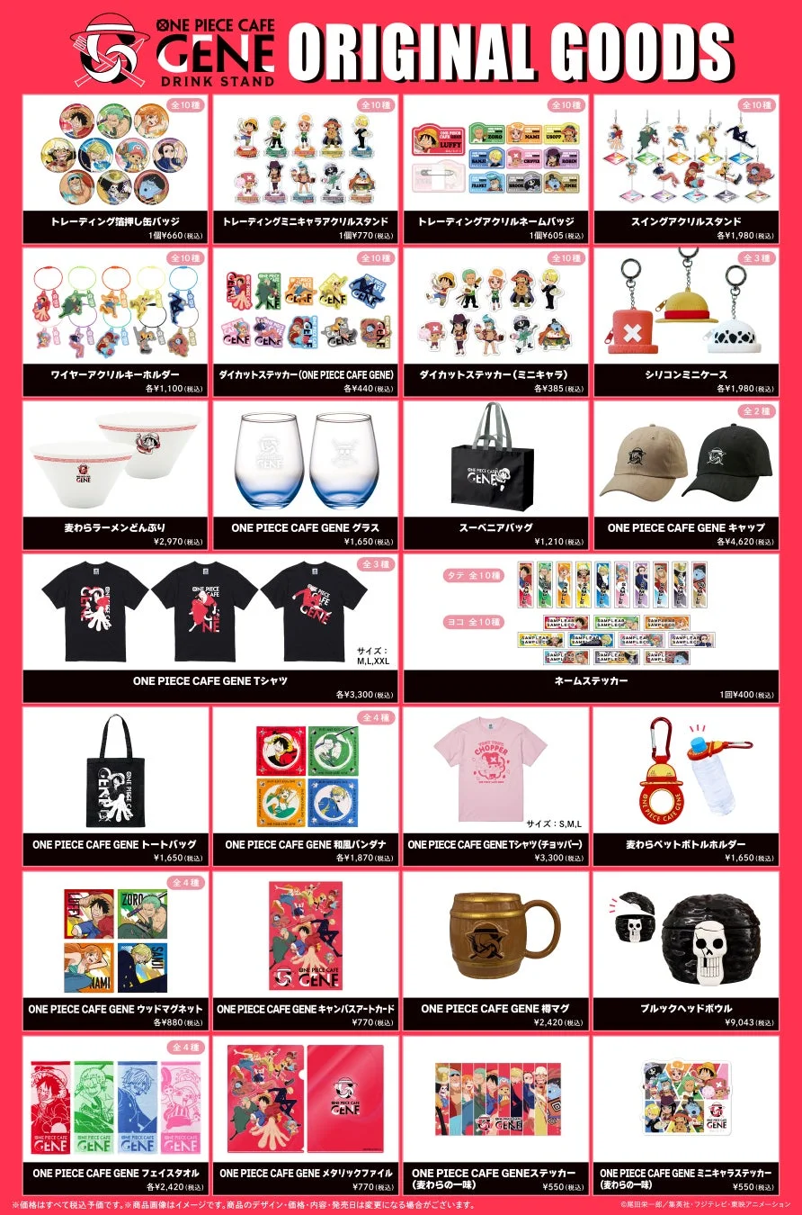 この画像は「ONE PIECE CAFE GENE DRINK STAND」のオリジナルグッズの販売カタログです。缶バッジ、アクリルスタンド、キーホルダー、ステッカー、食器、アパレルなど、ワンピースのキャラクターをモチーフにした様々な商品が価格とともに紹介されています。