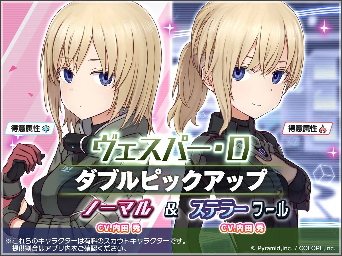 ヴェスパー・デヴェロー ダブルピックアップ