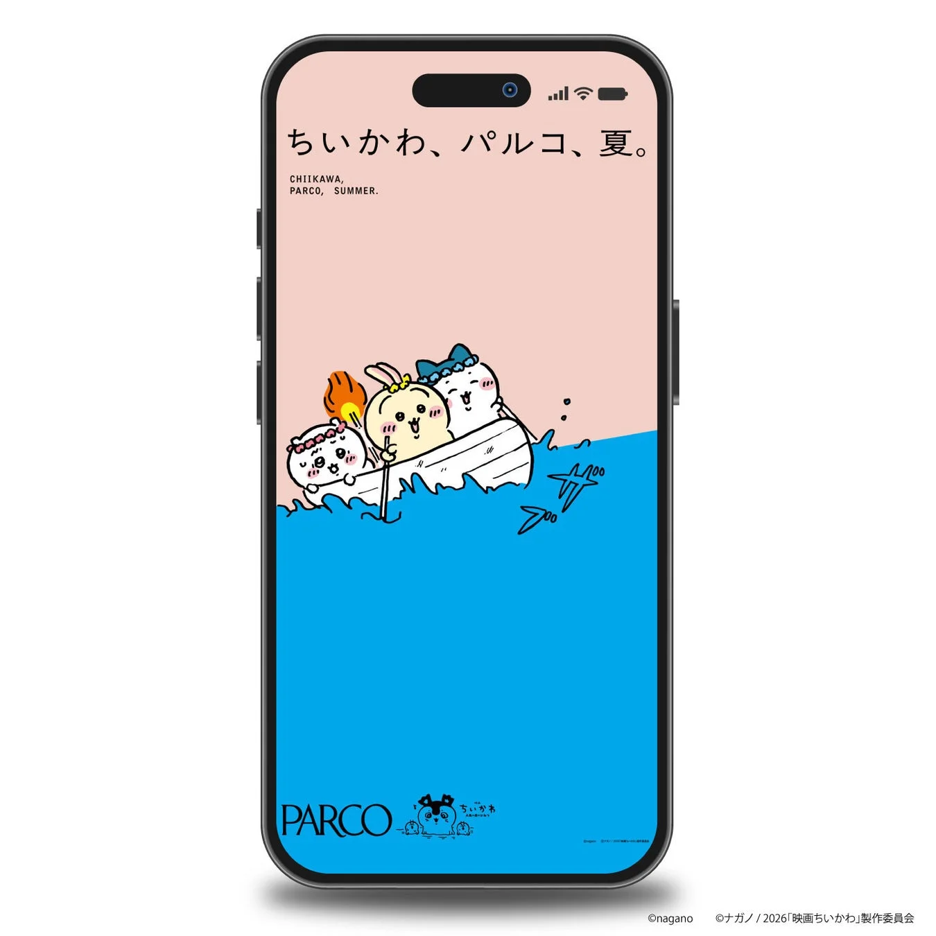 オリジナル待受画像