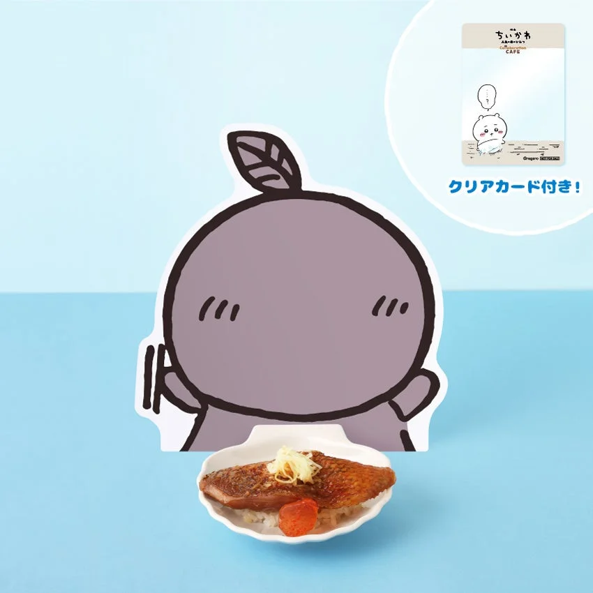 ちいかわとくりまんじゅうの魚料理