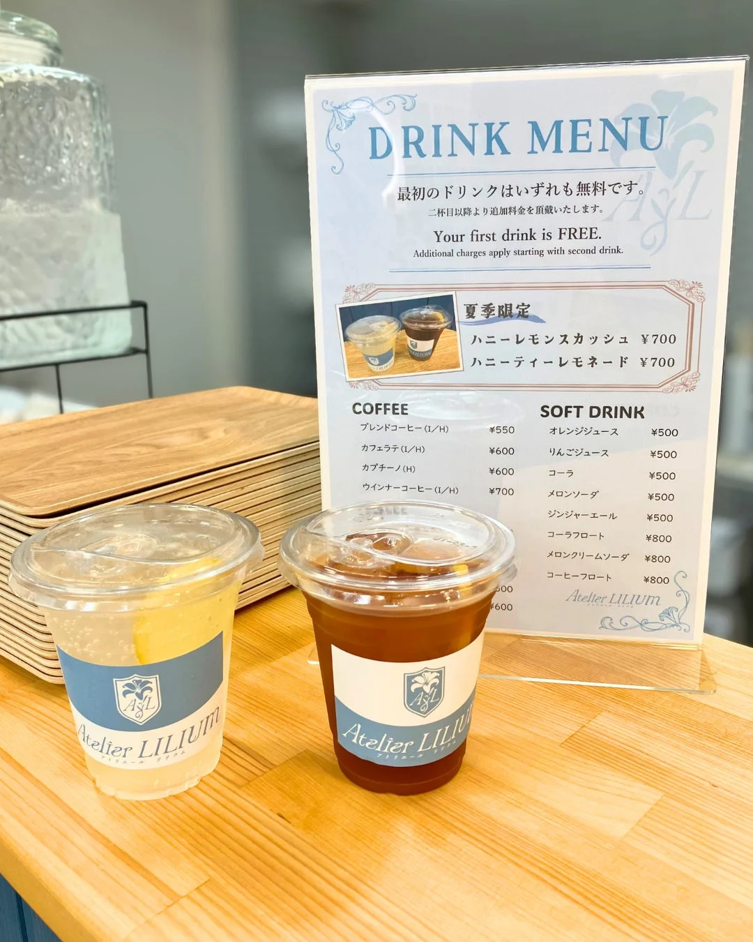 ドリンクメニューと夏季限定ドリンク