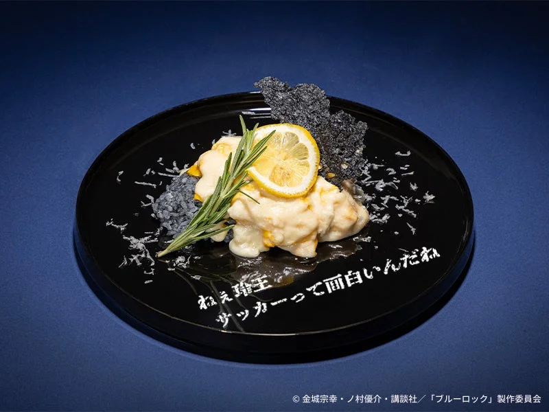 【凪誠士郎】レモンクリームオムライス