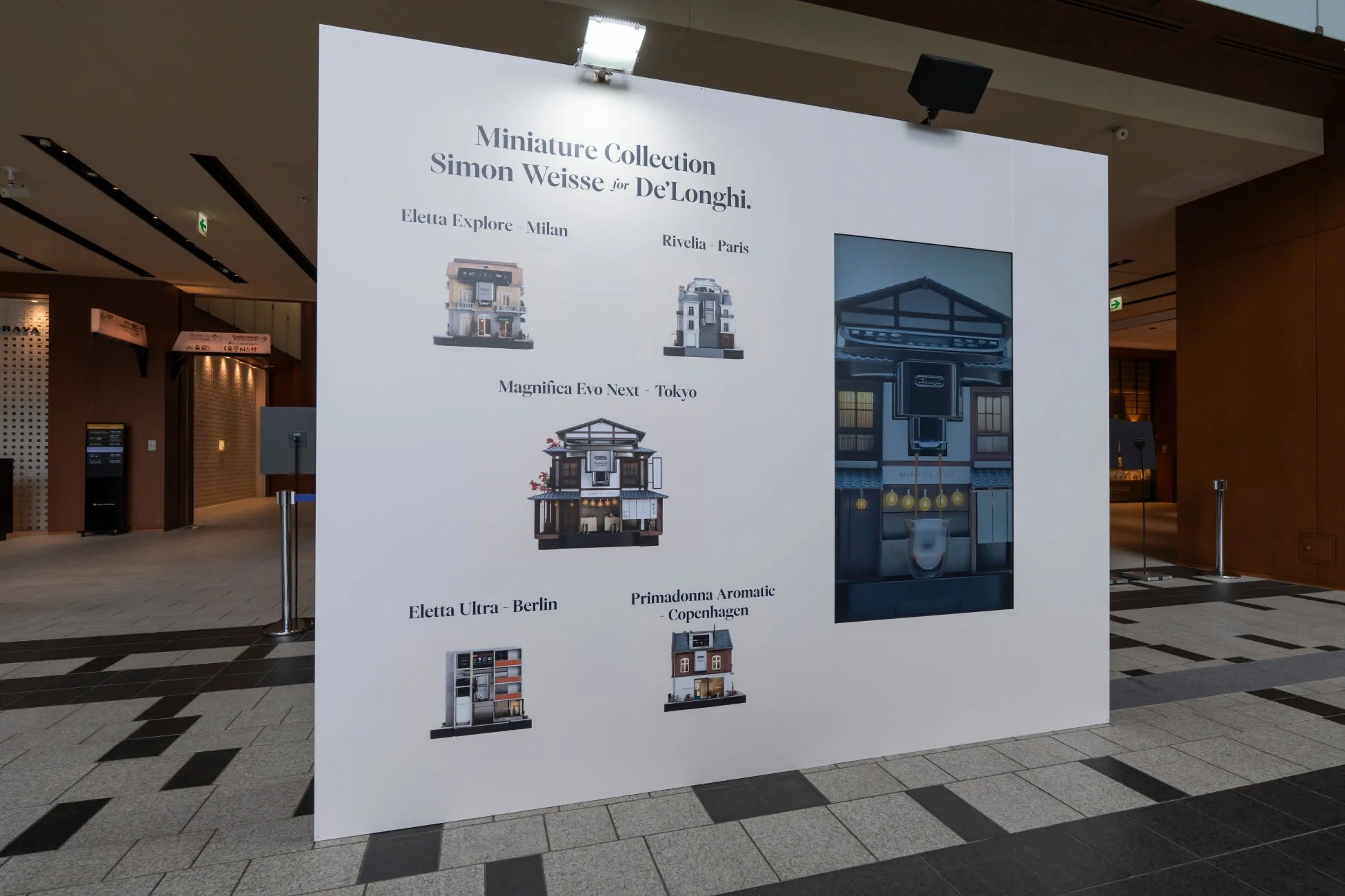デロンギ ミニチュアコレクション展示風景