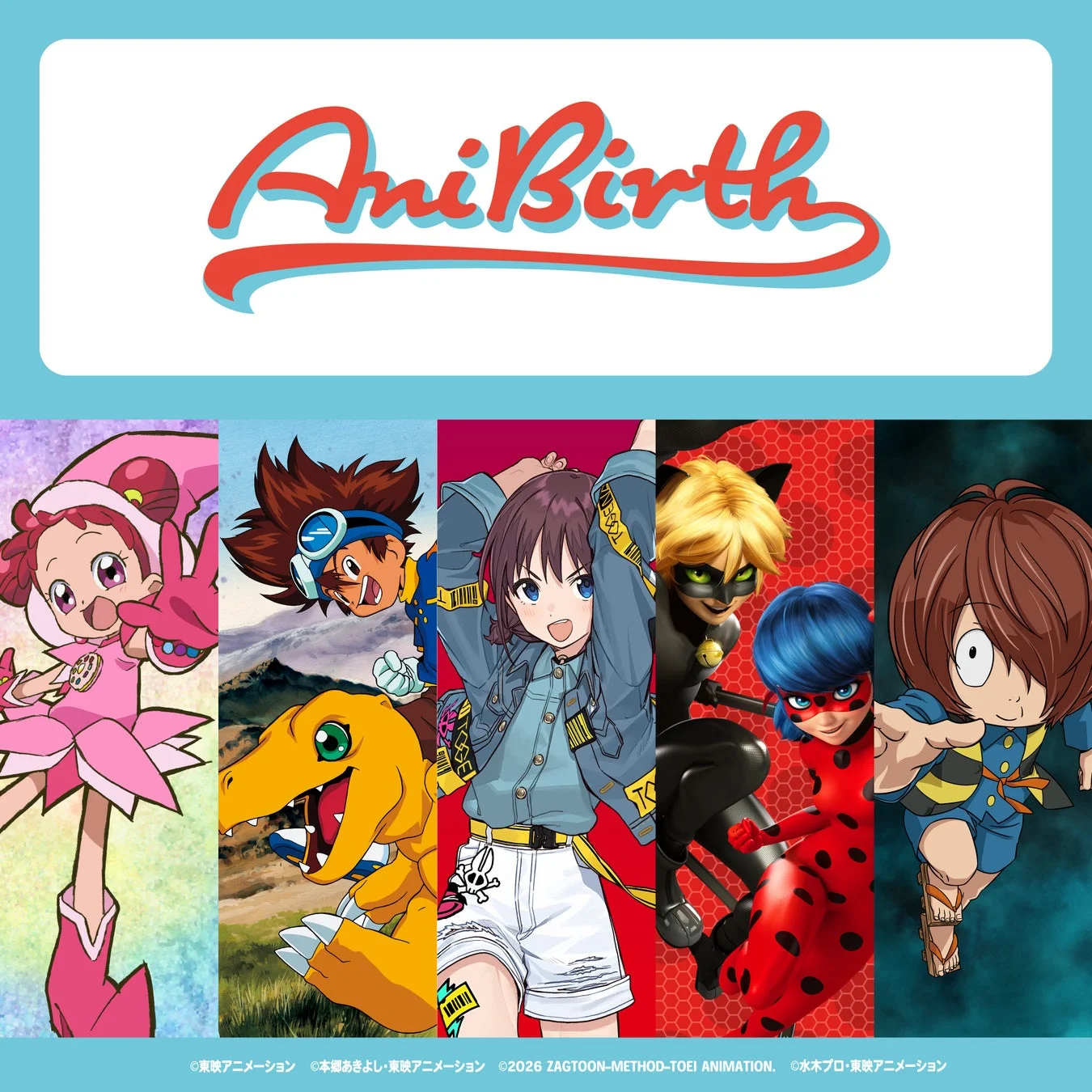 AniBirth