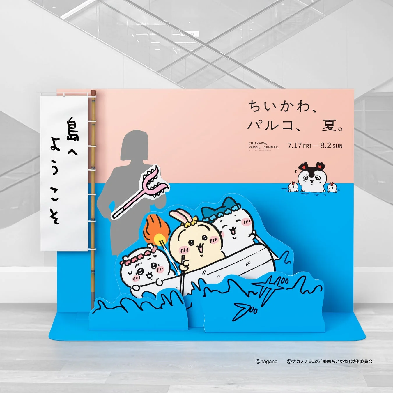 フォトブース