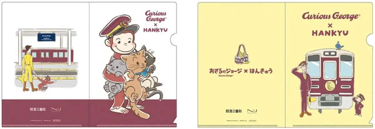 「おさるのジョージ」と「阪急」のコラボレーションデザインのクリアファイル2枚組です。ジョージや黄色い帽子のおじさんが阪急電車や駅の風景と共に描かれており、阪急三番街とNU茶屋町のプロモーションも兼ねています。