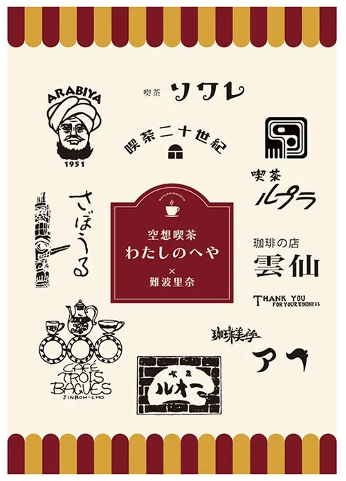 ステッカーデザイン