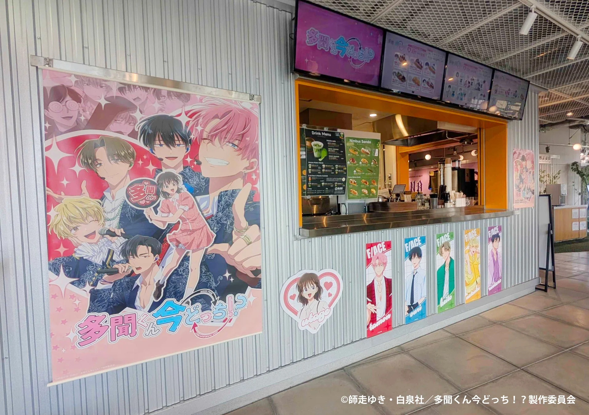 店舗装飾