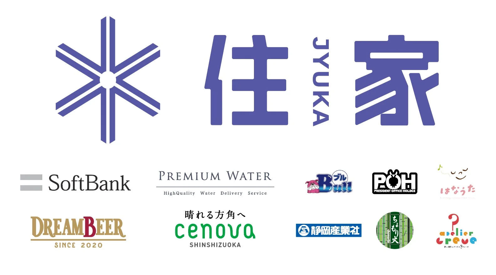 協賛企業ロゴ