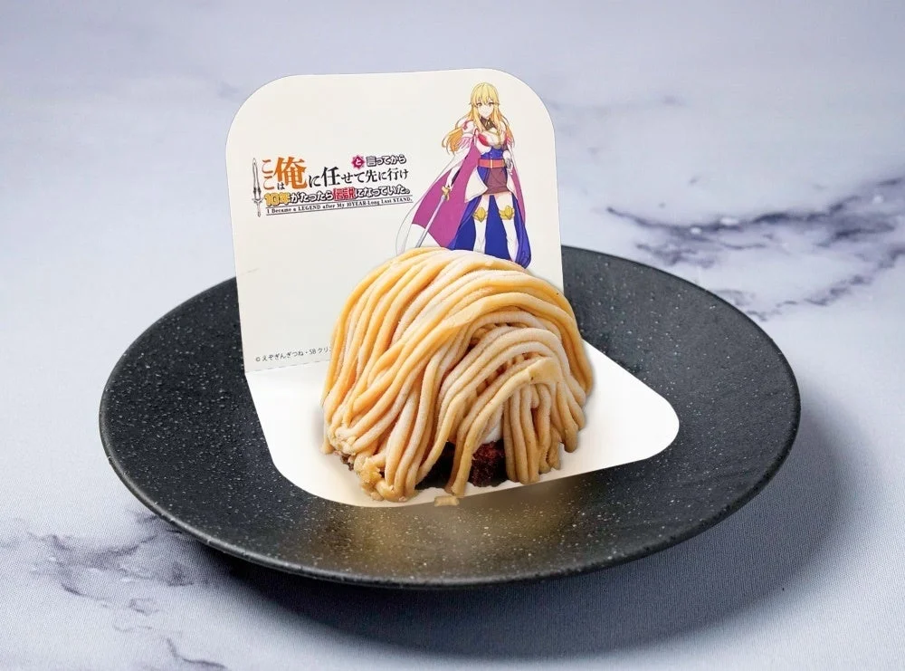 モンブラン