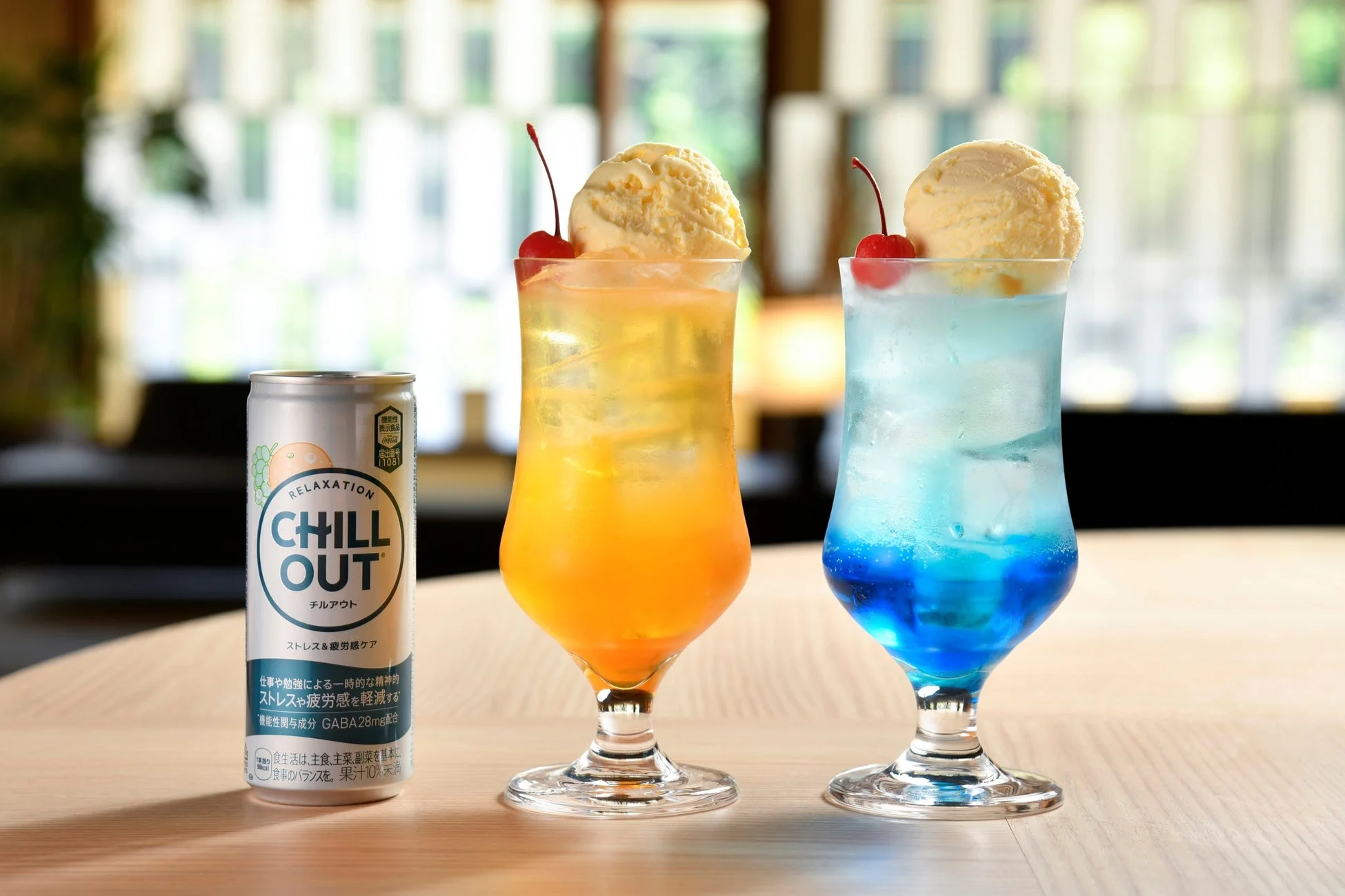 CHILL OUTドリンクとクリームソーダ
